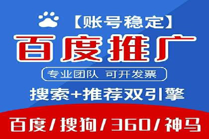 案例解析：信息流推广开户的创意与执行