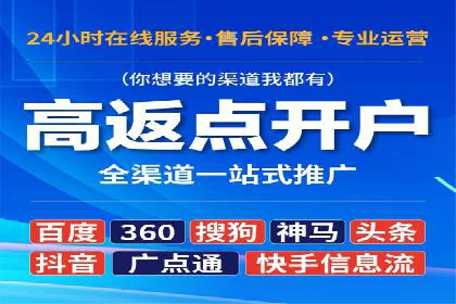 百度推广案例：如何通过广告实现业绩倍增