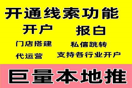 竞价广告的秘密武器：SEM优化案例揭秘